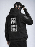 IBJ518 Niepce Combat Windbreaker